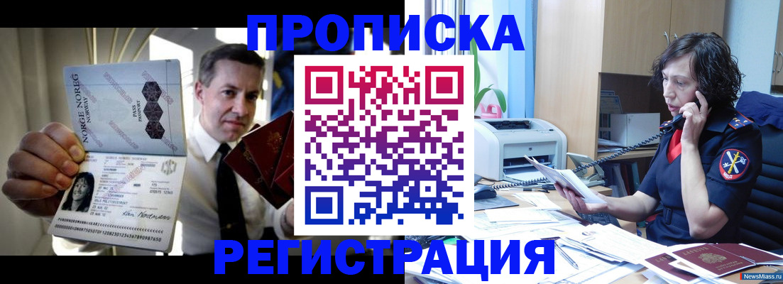 временная регистрация госуслуги в Ельце