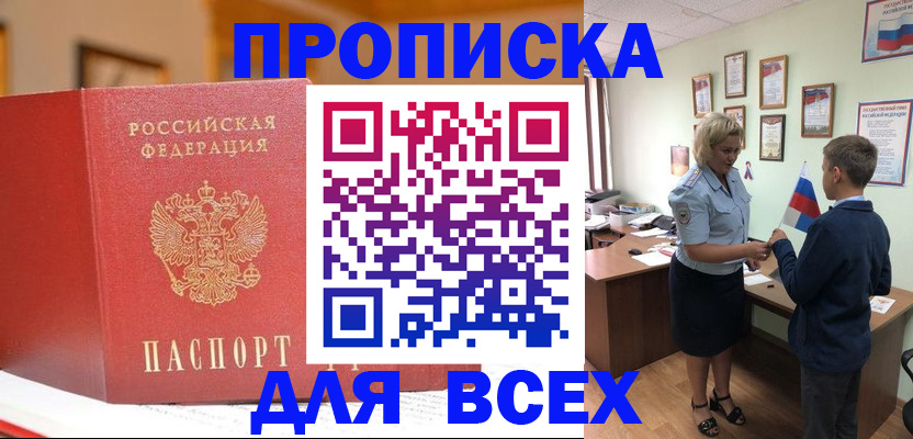регистрация для дет. сада в Ельце